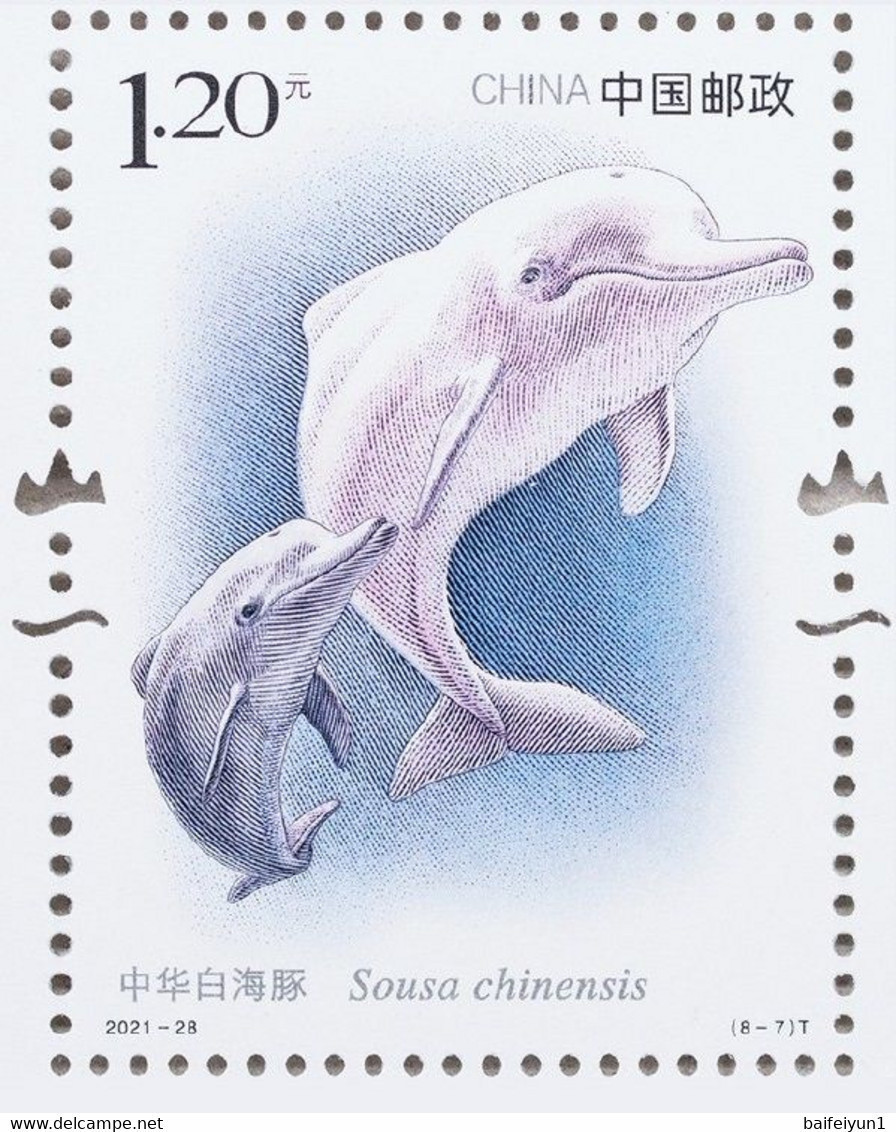 CHINA 2021-28 Important 1st Class Wildlife(III) Bird Animals sheet