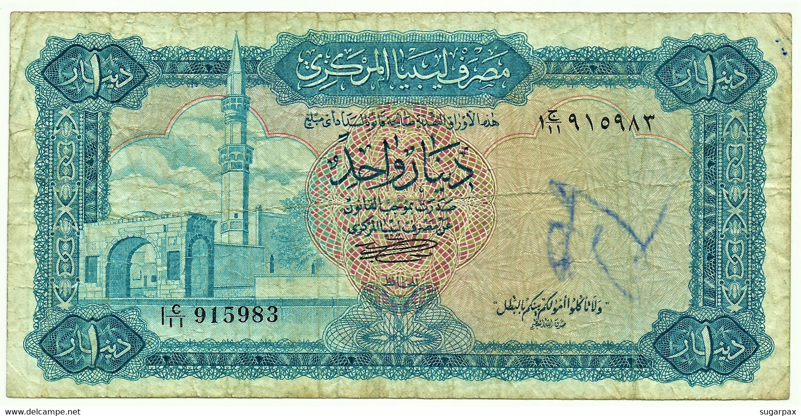 LIBYA - 1 Dinar - (1972 ) - P 35.b - With Inscription - Sign. 4 - Libya