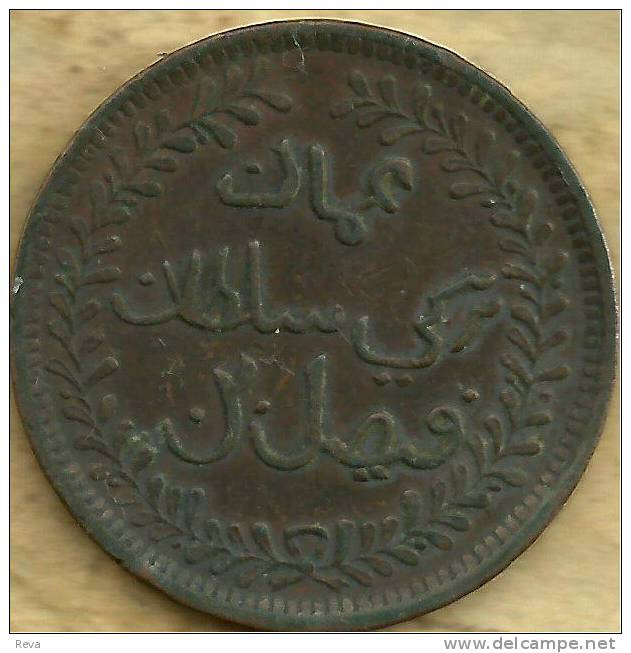 MUSCAT & OMAN 1/4 ANNA  INSCRIPTIONS FRONT ARABIC INSCRIPTIONS BACK 1315-1897 VF KM9.3 READ DESCRIPTION CAREFULLY !!! - Oman