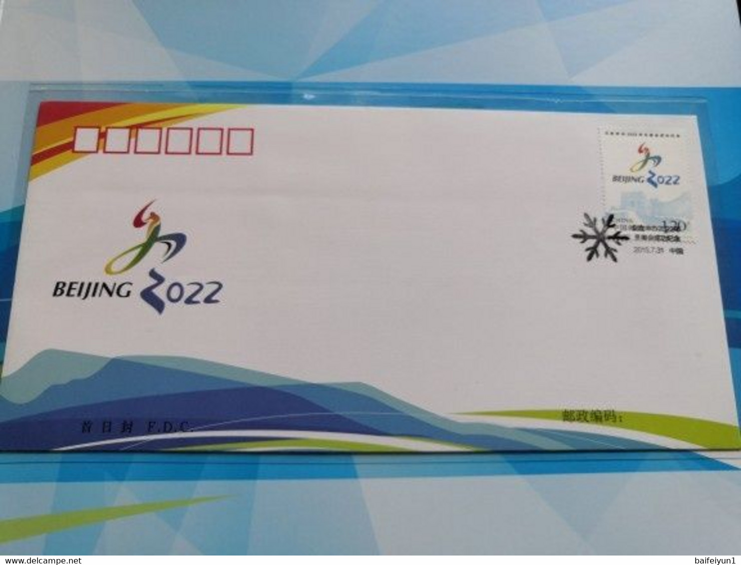 China 2015-S10 2022 Winter Olympic Success Bid Sport Full S/S T10 Folder - Inverno 2022 : Pechino