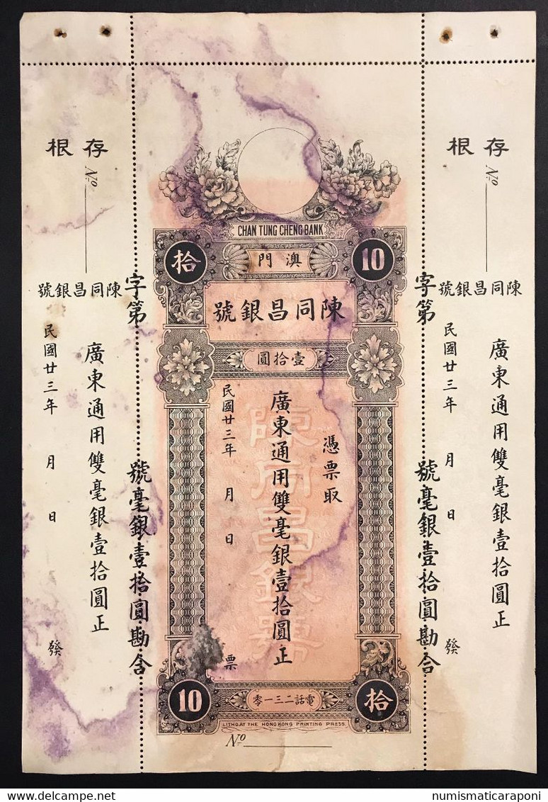 Macao Macau 1934 Portoguese Chan Tung Bank 10 Dollars Pick#S92r LOTTO.1553 - Macao