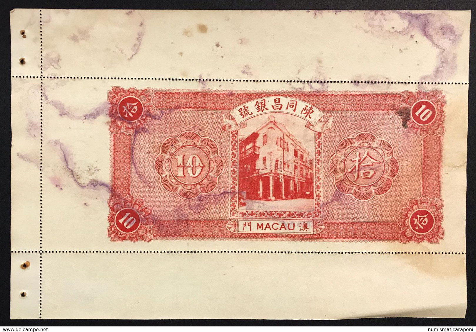 Macao Macau 1934 Portoguese Chan Tung Bank 10 Dollars Pick#S92r LOTTO.1553 - Macau