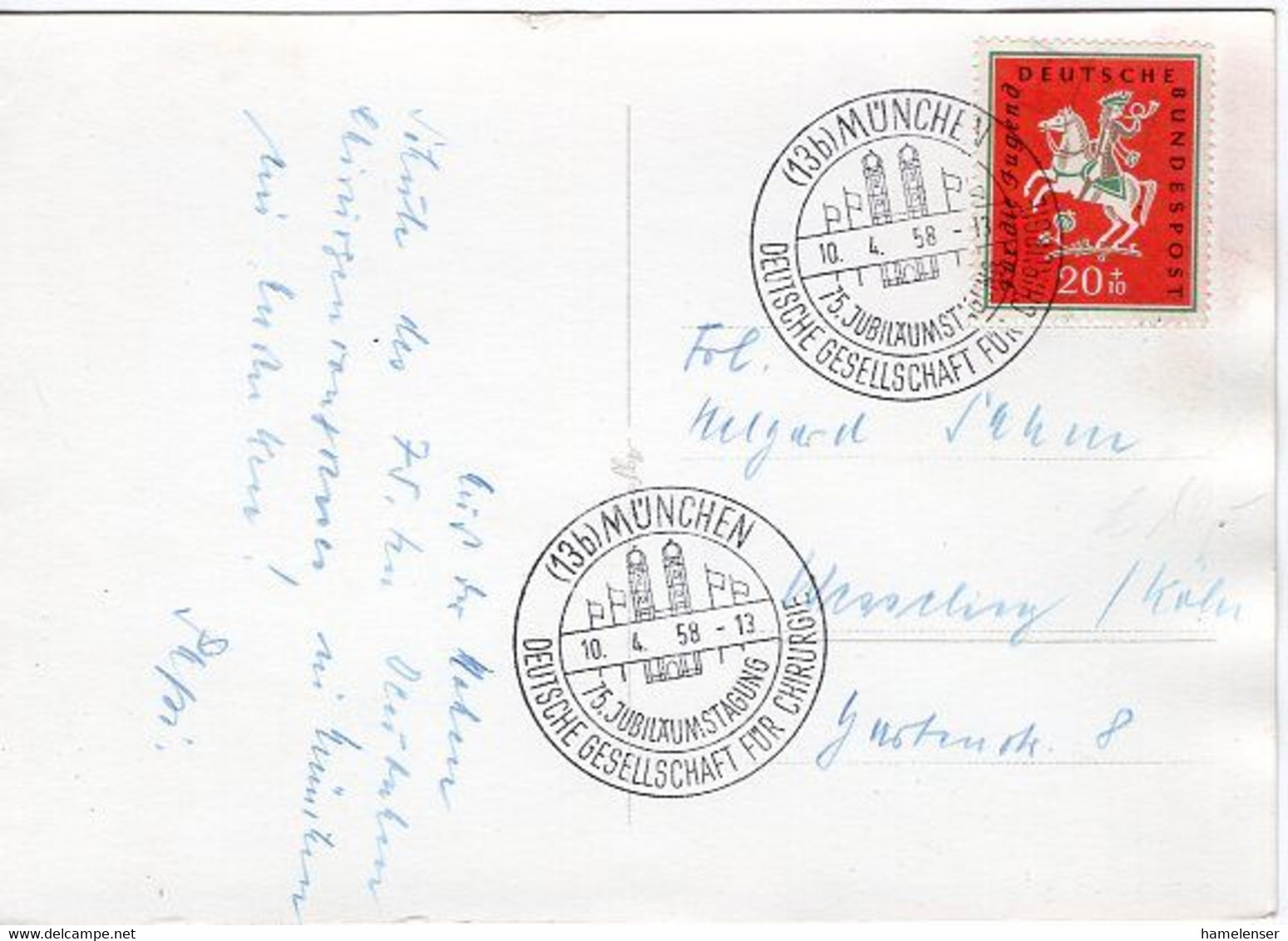 51024 - Bund - 1958 - 20Pfg. Jugend EF A AnsKte MUENCHEN - 75. TAGUNG DEUTSCHE GESELLSCHAFT FUER CHIRURGIE -> Wesseling - Geneeskunde