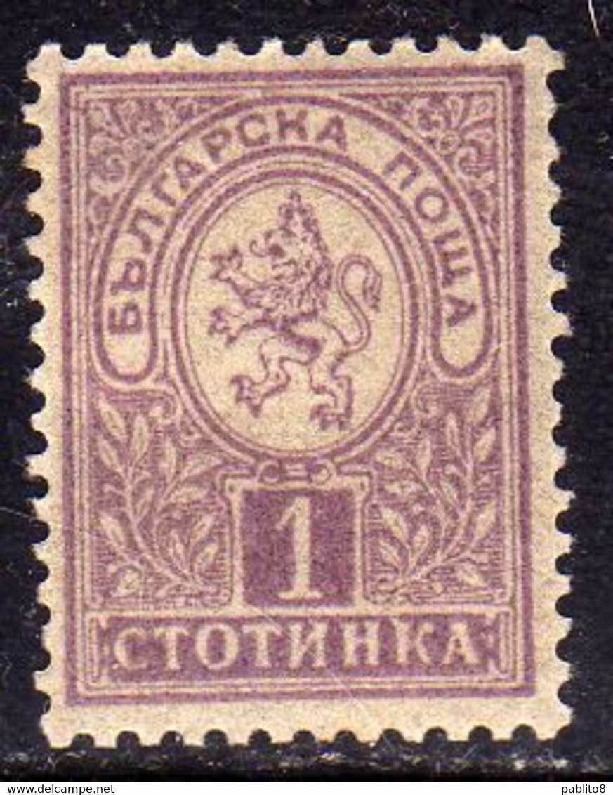 BULGARIA BULGARIE BULGARIEN 1889 LION COAT OF ARMS STEMMA LEONE ARMOIRIES 1s MH - Unused Stamps