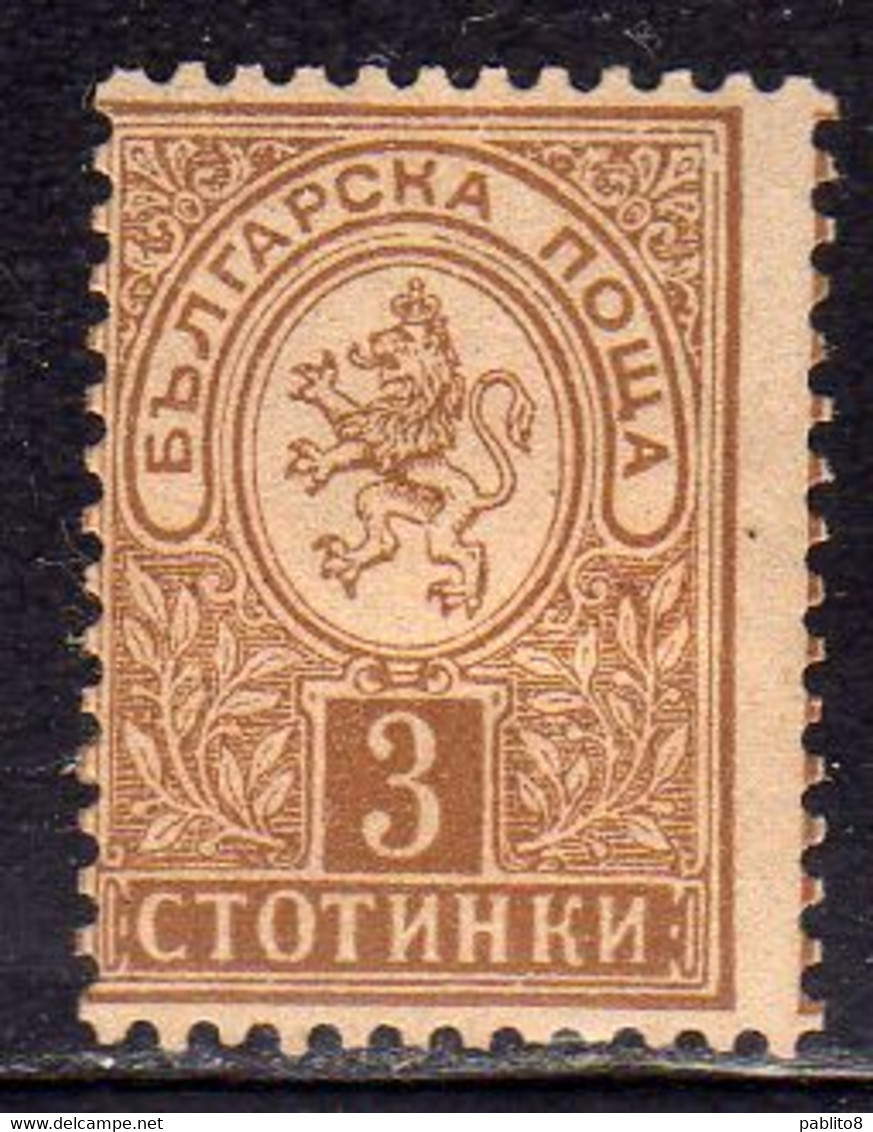 BULGARIA BULGARIE BULGARIEN 1889 LION COAT OF ARMS STEMMA LEONE ARMOIRIES 3s MH - Unused Stamps