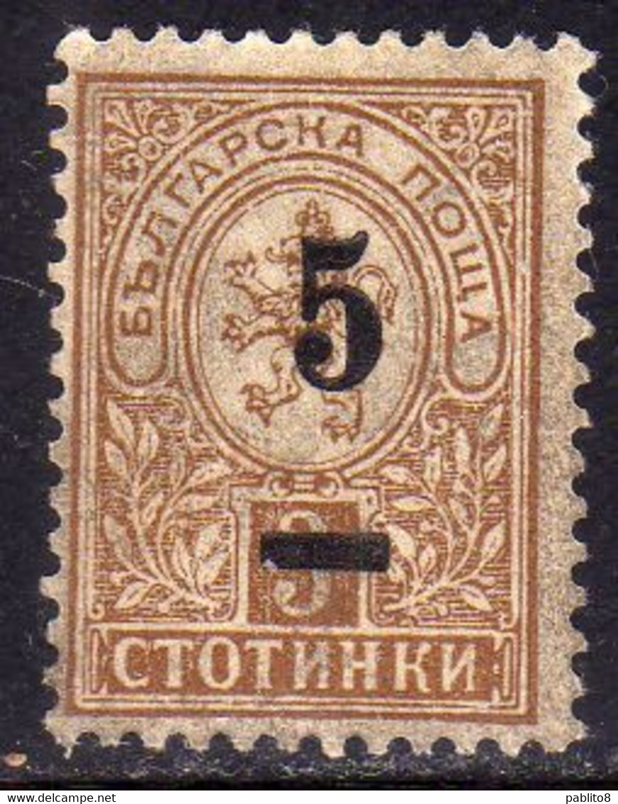 BULGARIA BULGARIE BULGARIEN 1901 LION COAT OF ARMS STEMMA LEONE ARMOIRIES 05 SURCHARGED SOPRASTAMPATO 5 On 3s MH - Unused Stamps