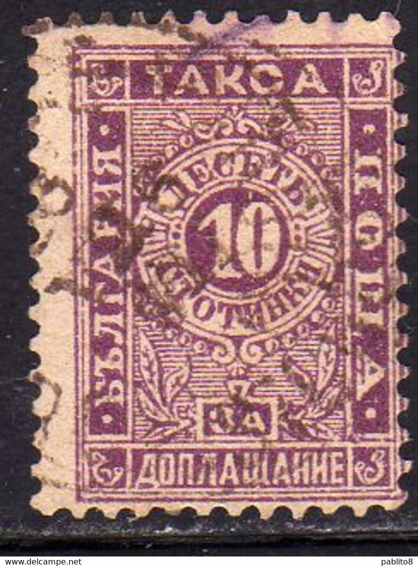 BULGARIA BULGARIE BULGARIEN 1896 POSTAGE DUE SEGNATASSE TAXE TASSE 10s USED USATO OBLITERE' - Timbres-taxe