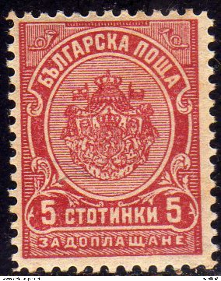 BULGARIA BULGARIE BULGARIEN 1901 1904 POSTAGE DUE SEGNATASSE TAXE TASSE 5s MH - Timbres-taxe