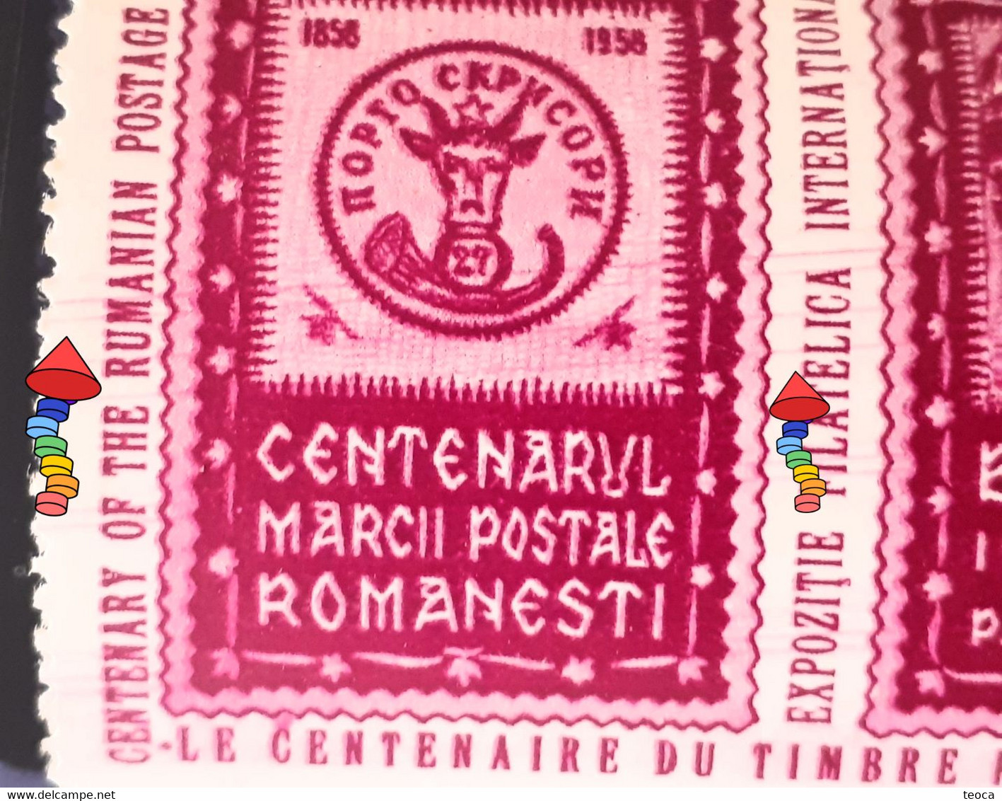 Stamps  Errors Romania 1958 Printed With Lines Vertical, Bull Head, Palace Post, Mnh - Errors, Freaks & Oddities (EFO)