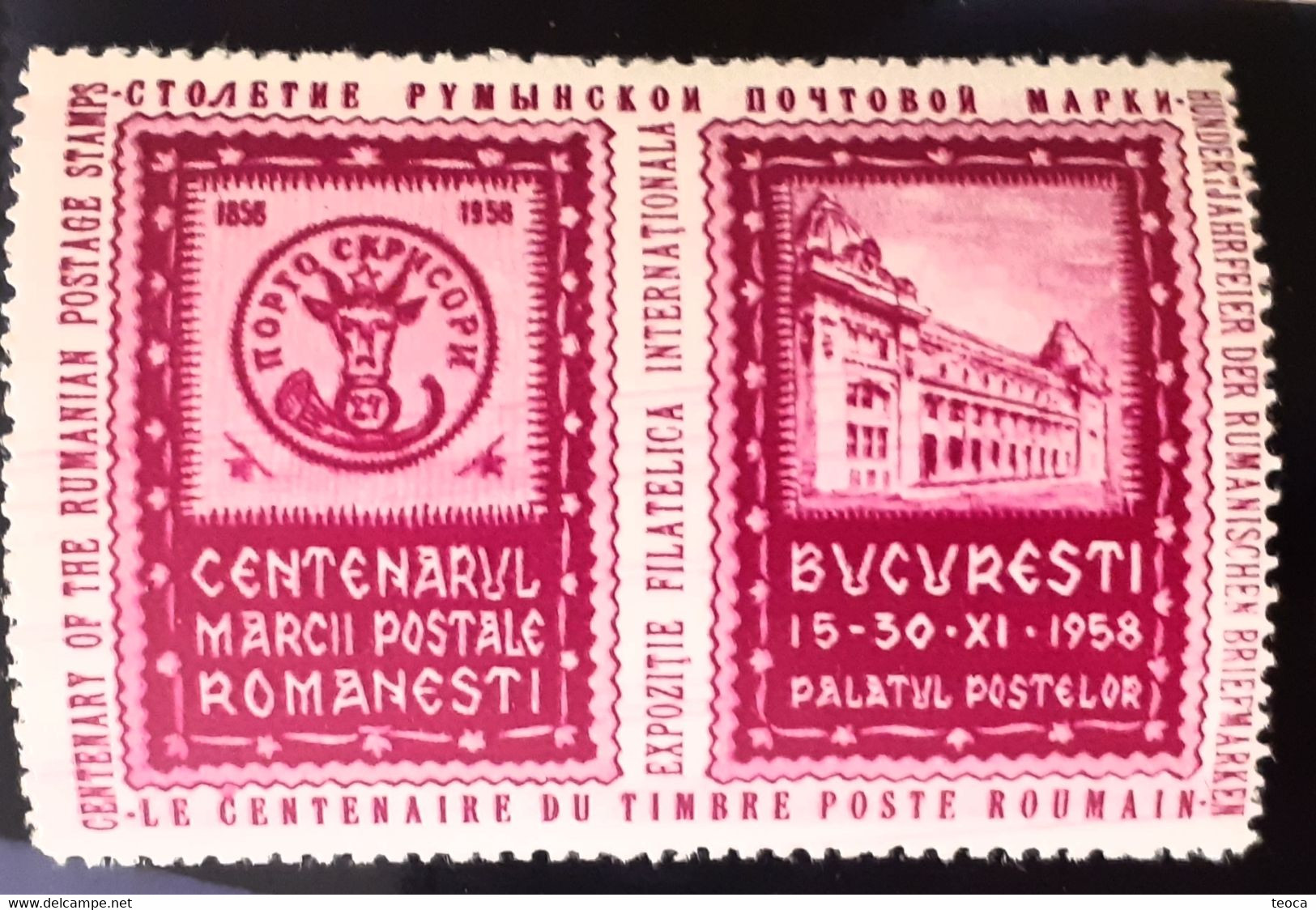 Stamps  Errors Romania 1958 Printed With Lines Vertical, Bull Head, Palace Post, Mnh - Plaatfouten En Curiosa