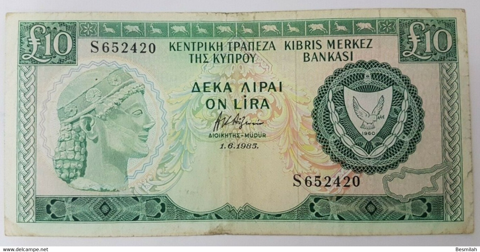 Cyprus 10 Pounds 1985 P-48 VF - Chypre