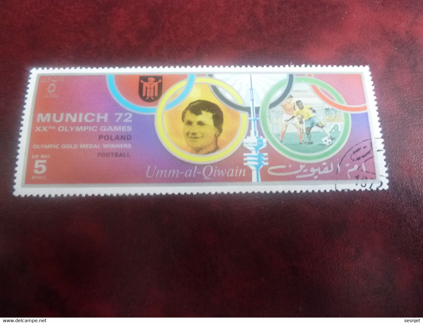 Umm Al Qiwain - Munich 72 - Football Poland - Val 5 Riyals - Air Mail - Polychrome - Oblitéré - Année 1972 - - Usati