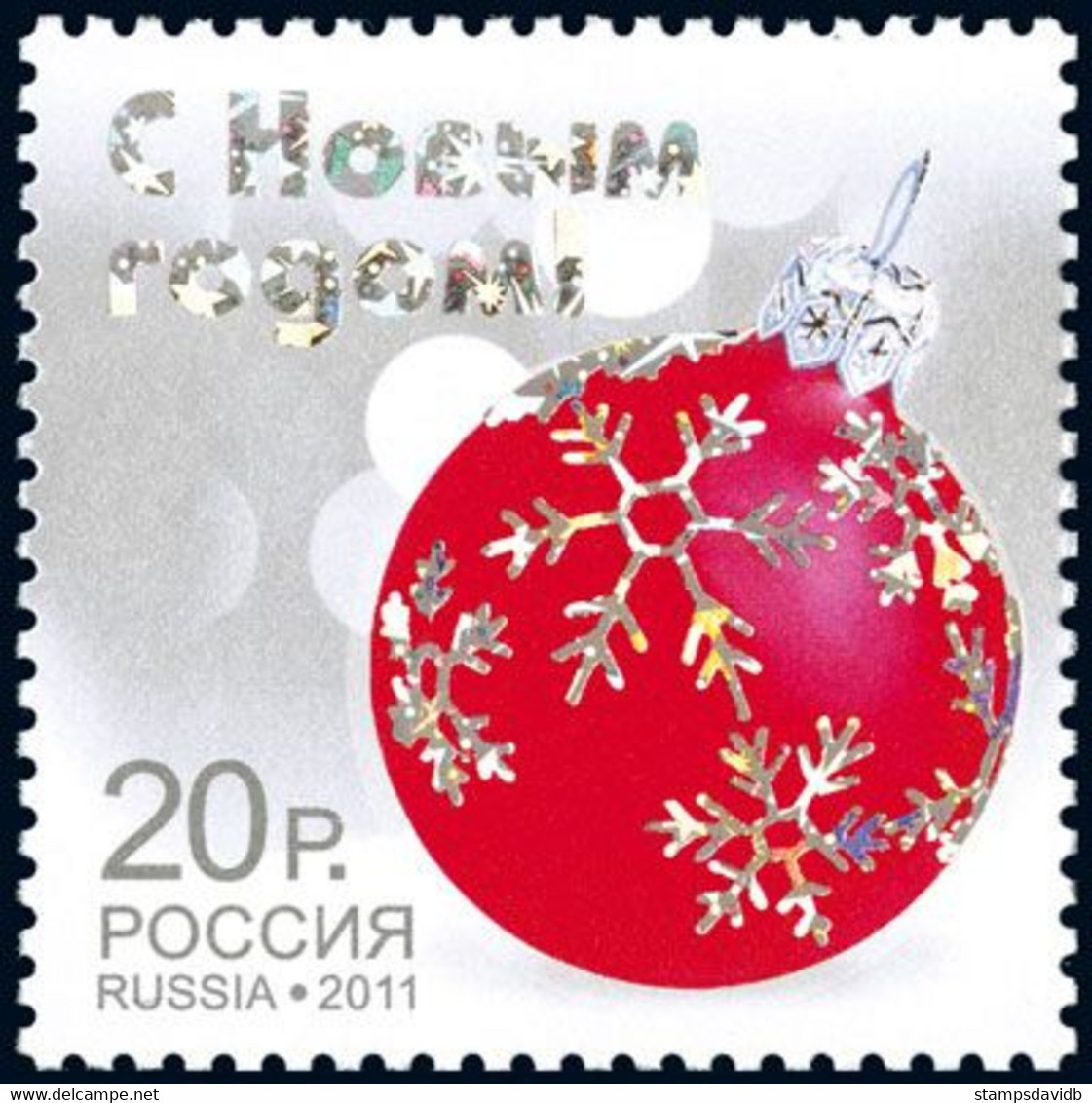 2011 Russia 1780 New Year. Christmas 2,40 € - Nuevos