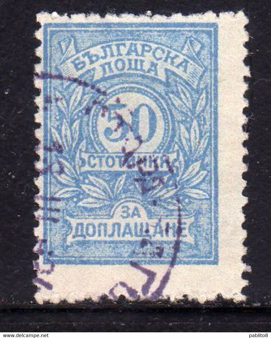 BULGARIA BULGARIE BULGARIEN 1919 1921 VARIETY POSTAGE DUE SEGNATASSE TAXE TASSE 50s LIGHT BLU USED USATO OBLITERE' - Postage Due