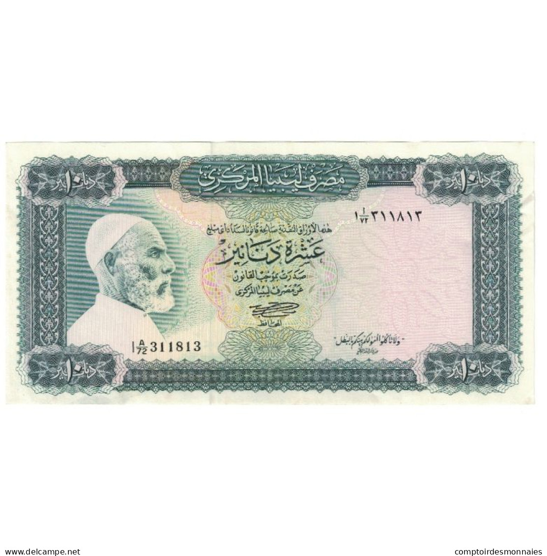 Billet, Libya, 10 Dinars, KM:37a, SPL - Libya