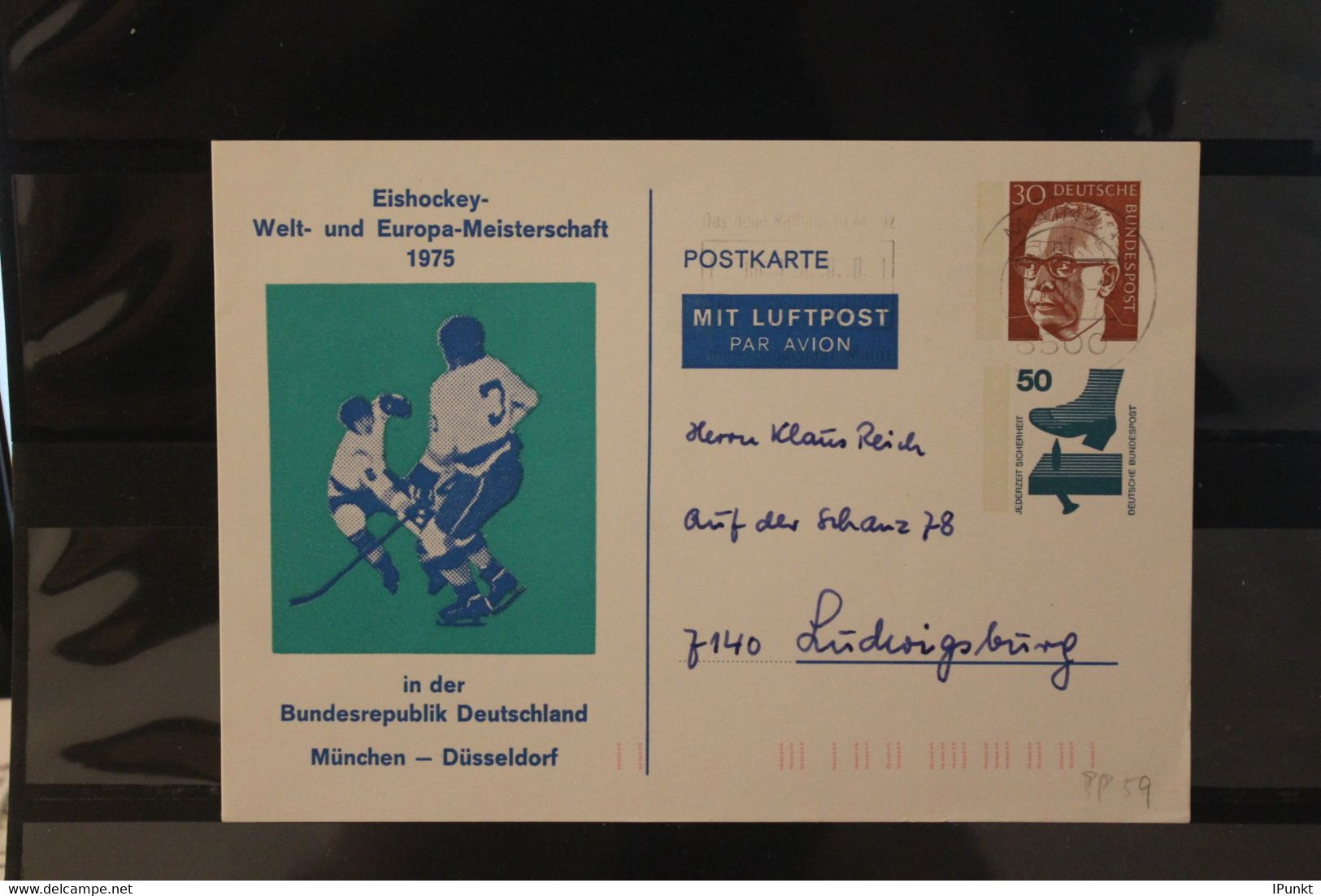 Deutschland 1975, Ganzsache PP 59, Eishockey-Welt-u. Europa-Meisterschaft - Cartes Postales Privées - Oblitérées