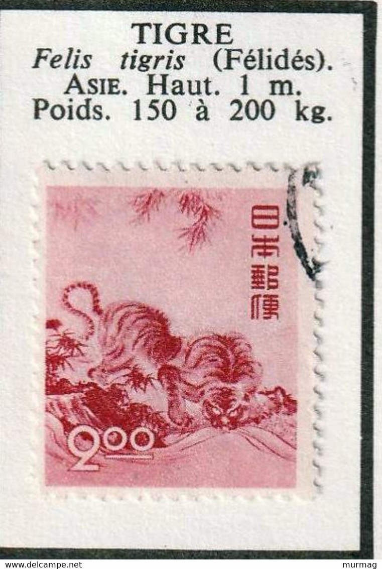 JAPON - Faune, Tigre - N° 442 - 1949 - Oblitéré - Used Stamps