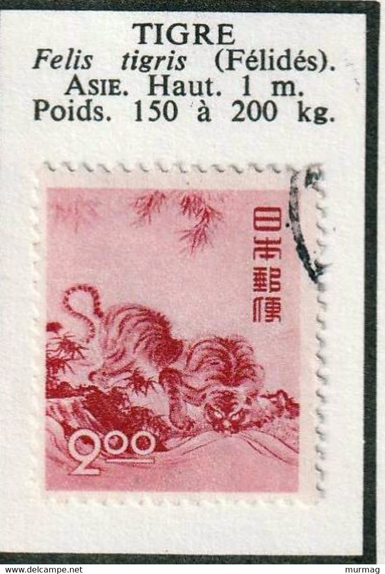 JAPON - Faune, Tigre - N° 442 - 1949 - Oblitéré - Gebraucht