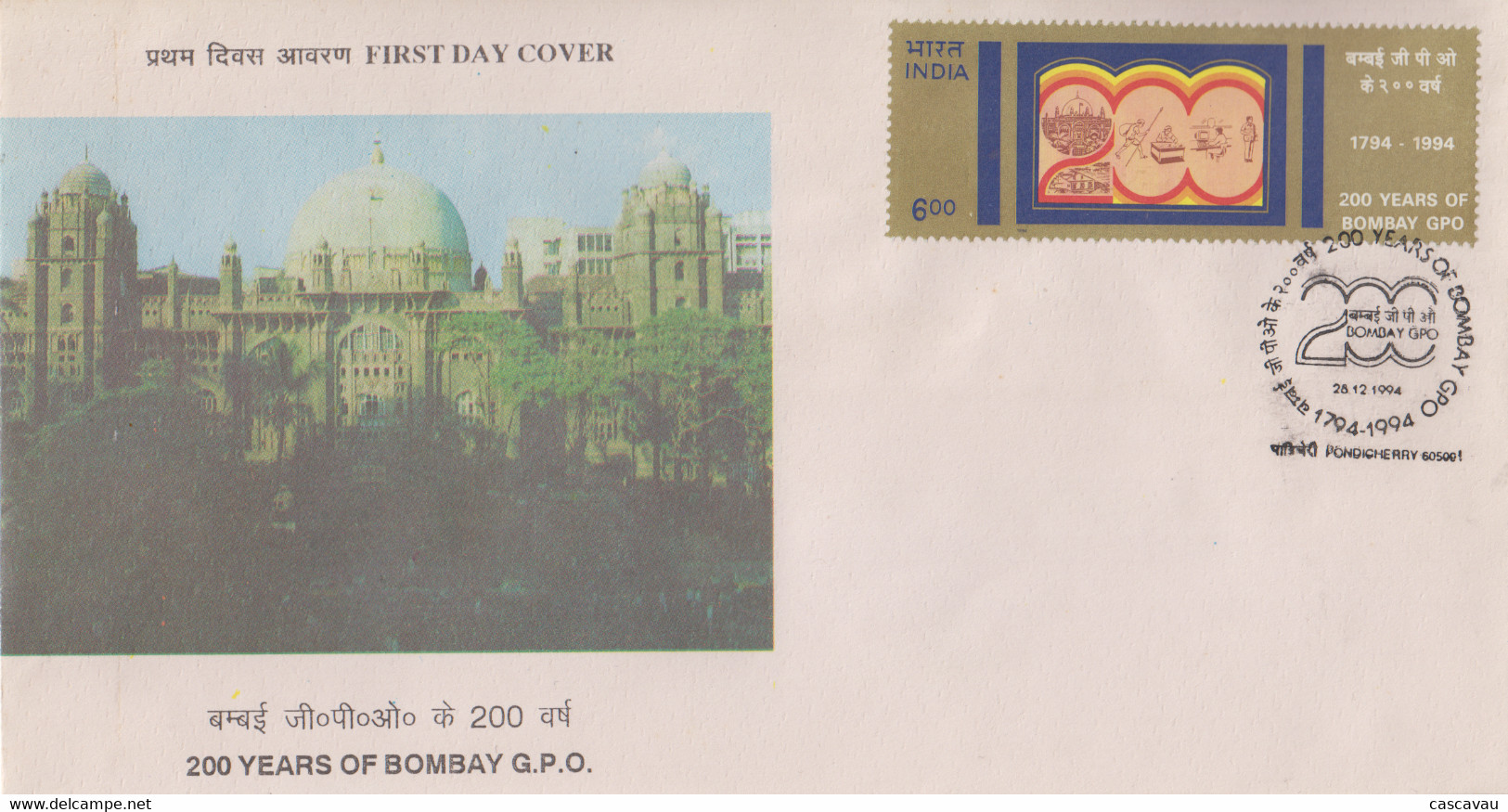 Enveloppe  FDC  1er  Jour  INDE   200éme  Anniversaire  De  La  Grande  Poste  De  BOMBAY   1994 - FDC