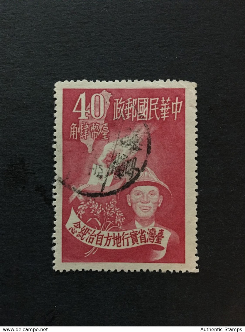 CHINA, STEMPEL, Used, CINA, CHINE, LIST 3589 - Other & Unclassified