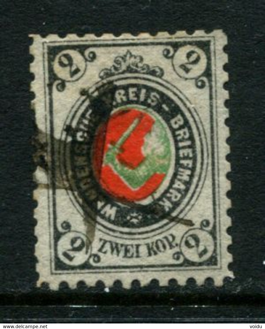 Russia. 1884  Wenden Livonia ( Cesis) Mi 11  Used - Unused Stamps