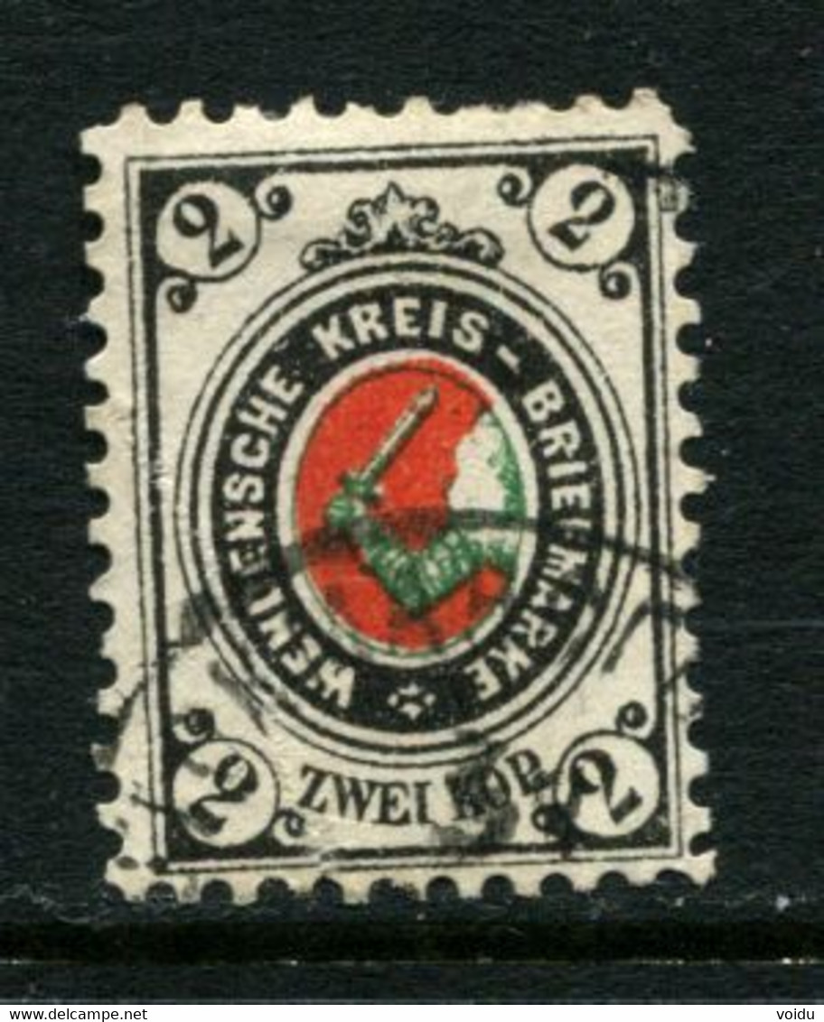 Russia. 1884  Wenden Livonia ( Cesis) Mi 11  Used - Unused Stamps