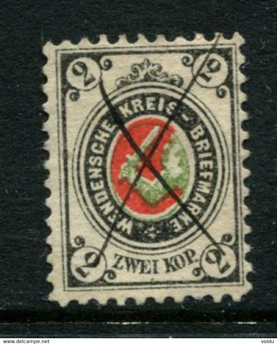 Russia. 1884  Wenden Livonia ( Cesis) Mi 11  Used - Unused Stamps