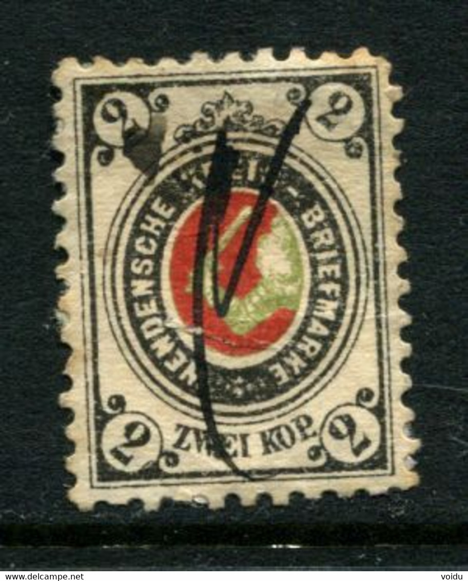 Russia. 1884  Wenden Livonia ( Cesis) Mi 11  Used - Nuevos