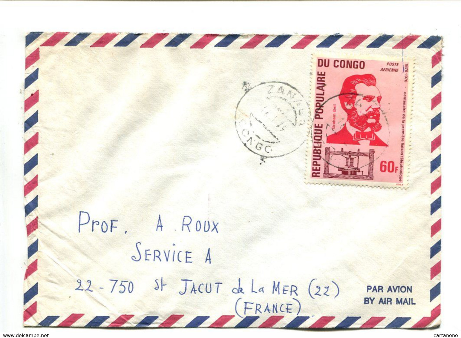 CONGO Zanaga 1979 - Affranchissement Seul Sur Lettre - Graham Bell - Autres & Non Classés