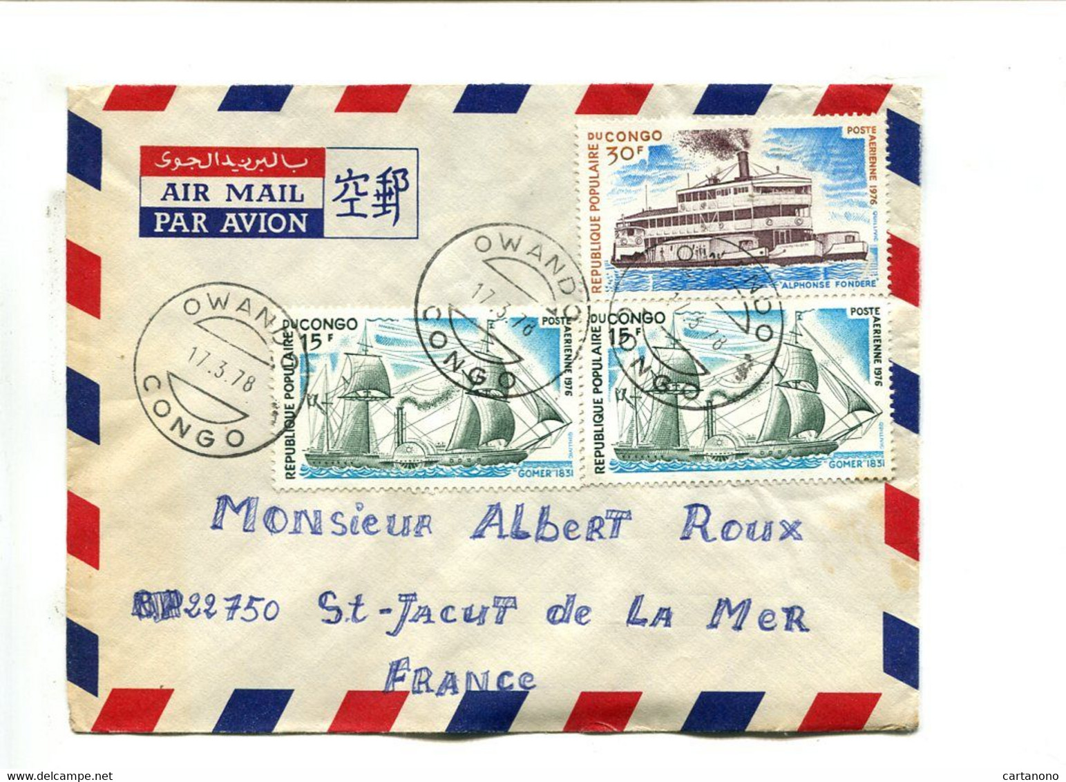 CONGO Owando 1978 - Affranchissement Sur Lettre - Bateaux - Autres & Non Classés