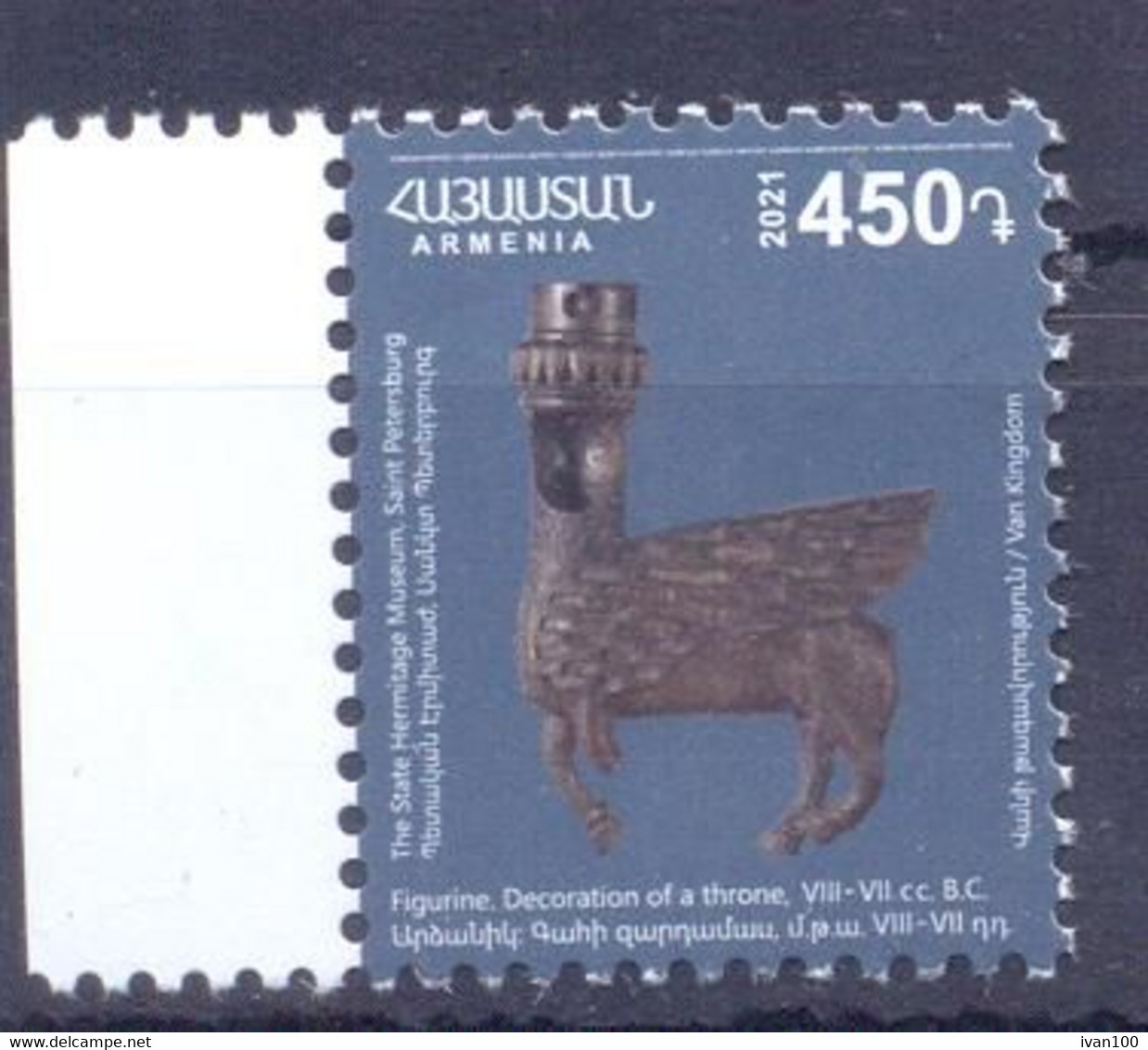 2021. Armenia, Definitive, Van Kingdom, 1v, Mint/** - Arménie