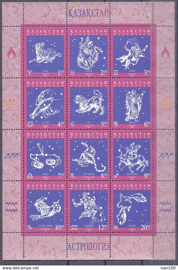 1997. Kazakhstan, Astrology, Sings Of Zodiac, Sheetlet Of 12v, Mint/** - Kazakhstan