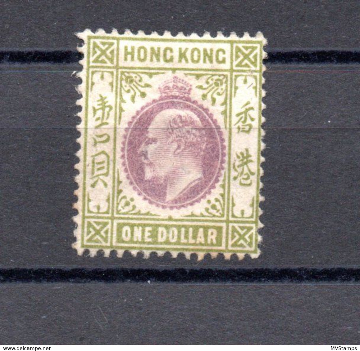 Hong Kong 1903 Old Def. Edward Stamp (Michel 71) Nice MLH - Neufs
