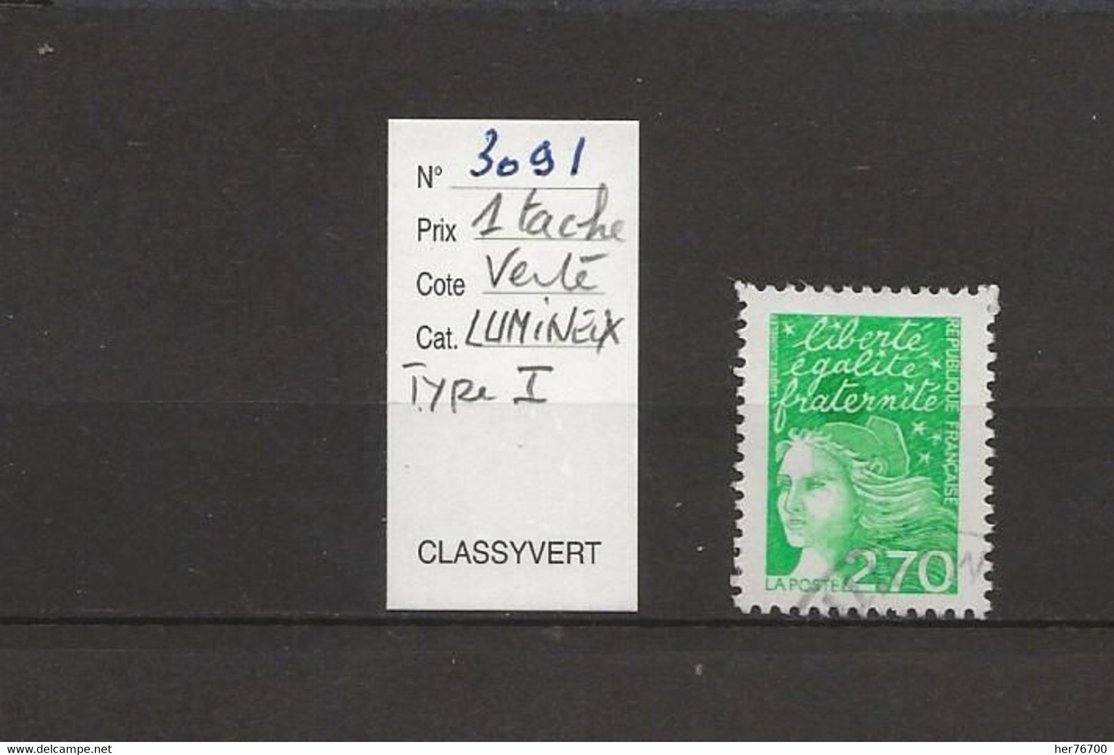 TIMBRE DE FRANCE  VARIETE  DIVERSE - Used Stamps