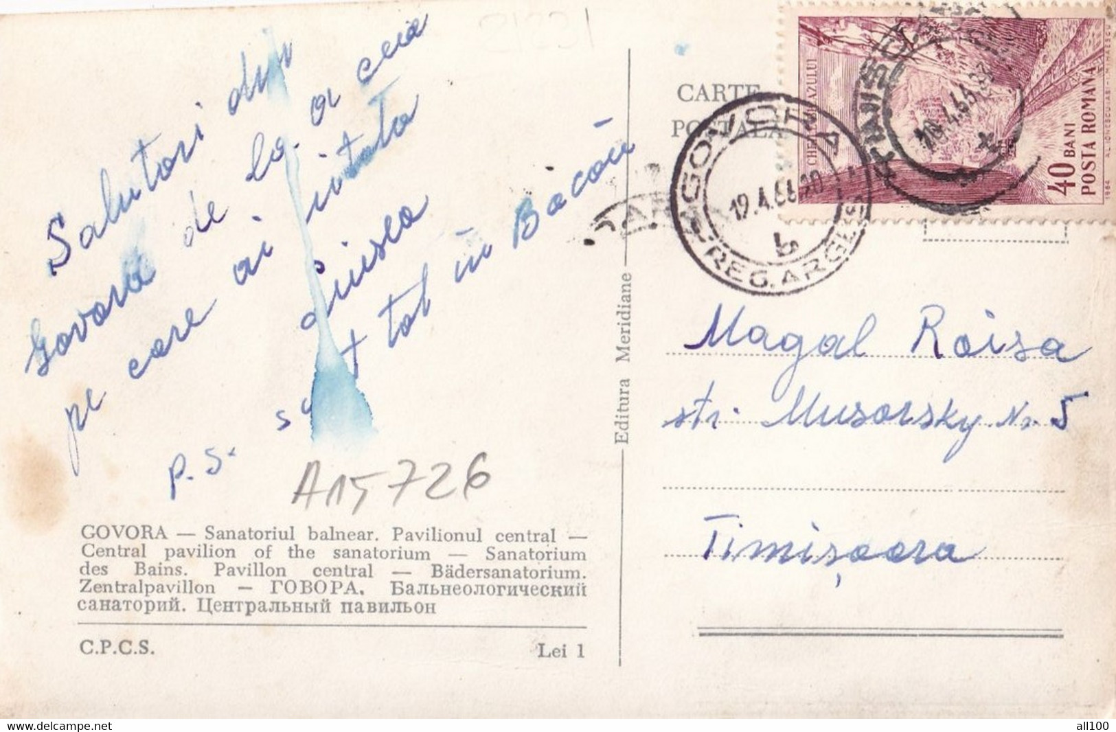 A15726 - GOVORA  SANATORIUL BALNEAR ROMANIA 1966  UNUSED POSTCARD RPR - Santé