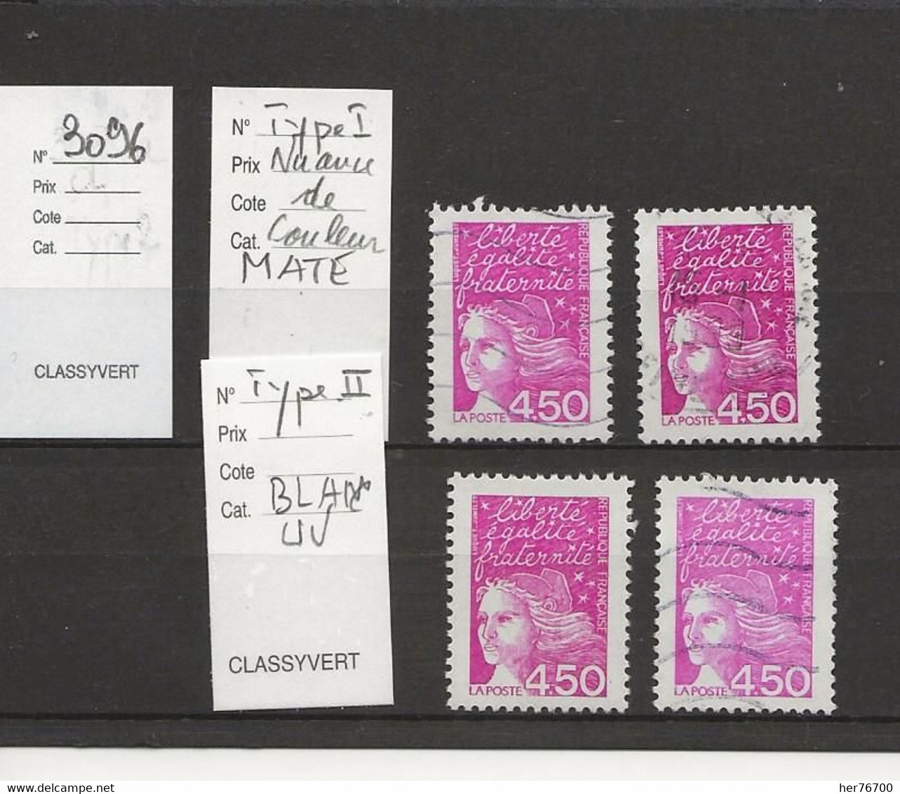 TIMBRE DE FRANCE  VARIETE  DIVERSE - Used Stamps