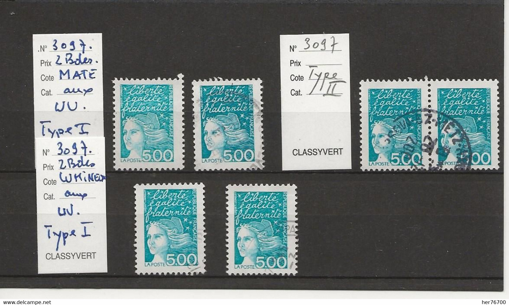 TIMBRE DE FRANCE  VARIETE  DIVERSE - Used Stamps