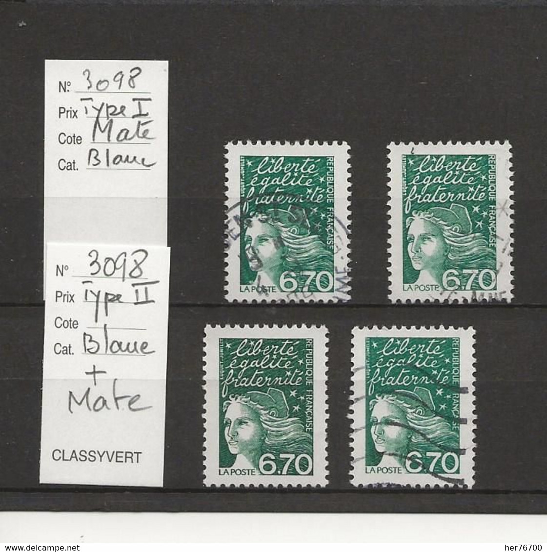 TIMBRE DE FRANCE  VARIETE  DIVERSE - Used Stamps