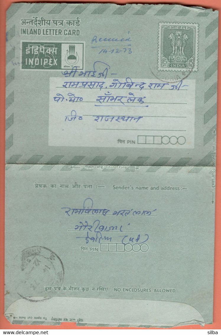 India Inland Letter / Ashoka Pillar, Lions 15p, Postal Stationery / INDIPEX 1973 Philatelic Exhibition - Inland Letter Cards