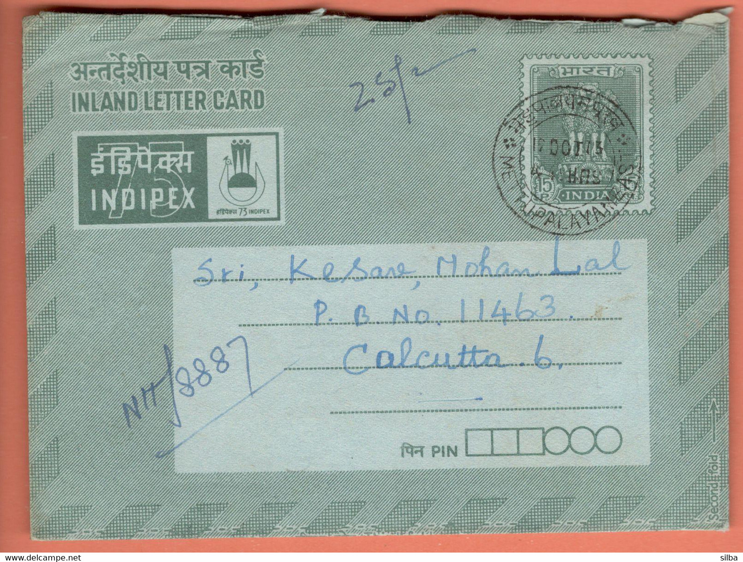 India Inland Letter / Ashoka Pillar, Lions 15p, Postal Stationery / INDIPEX 1973 Philatelic Exhibition - Inland Letter Cards