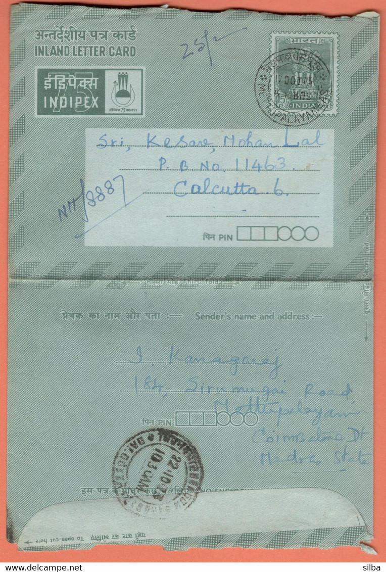 India Inland Letter / Ashoka Pillar, Lions 15p, Postal Stationery / INDIPEX 1973 Philatelic Exhibition - Inland Letter Cards
