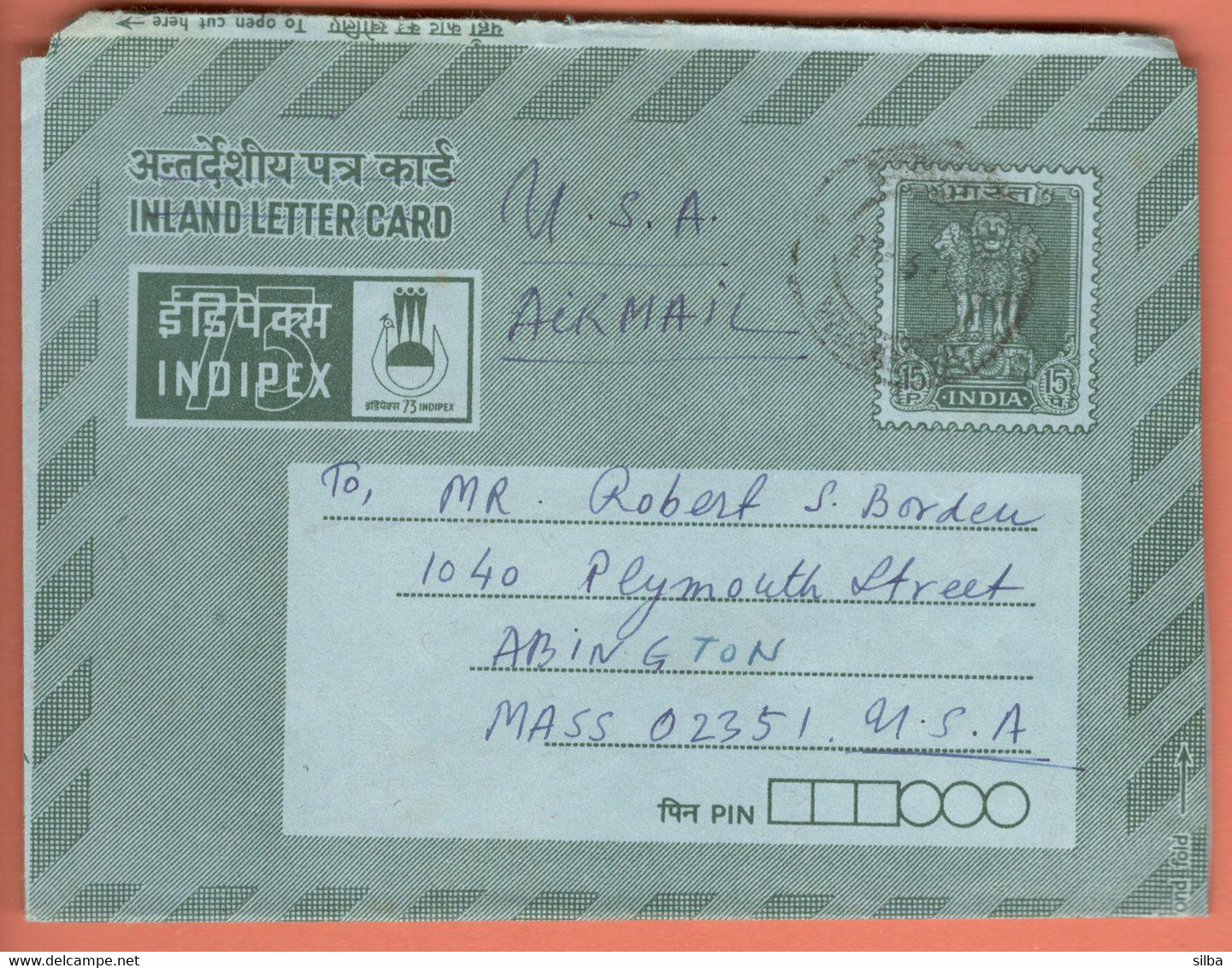 India Inland Letter / Ashoka Pillar, Lions 15p, Postal Stationery / INDIPEX 1973 Philatelic Exhibition - Inland Letter Cards