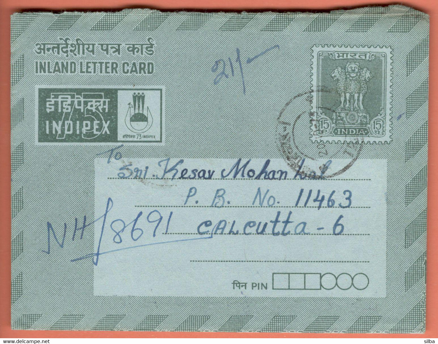 India Inland Letter / Ashoka Pillar, Lions 15p, Postal Stationery / INDIPEX 1973 Philatelic Exhibition - Inland Letter Cards