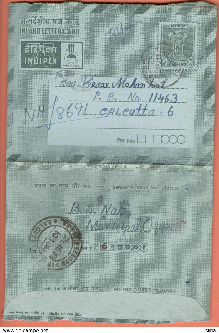 India Inland Letter / Ashoka Pillar, Lions 15p, Postal Stationery / INDIPEX 1973 Philatelic Exhibition - Inland Letter Cards