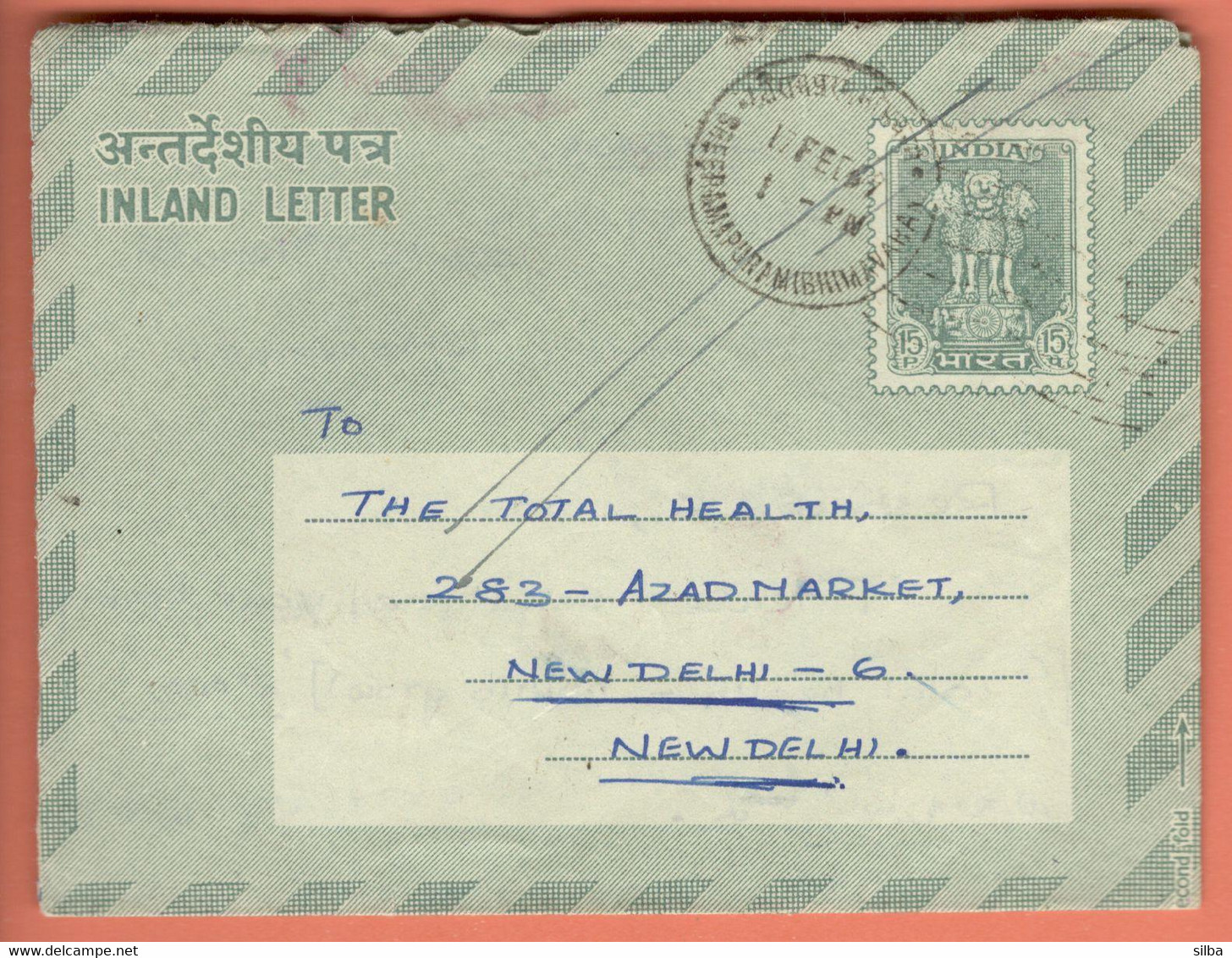 India Inland Letter / Ashoka Pillar, Lions 15p, Postal Stationery - Inland Letter Cards