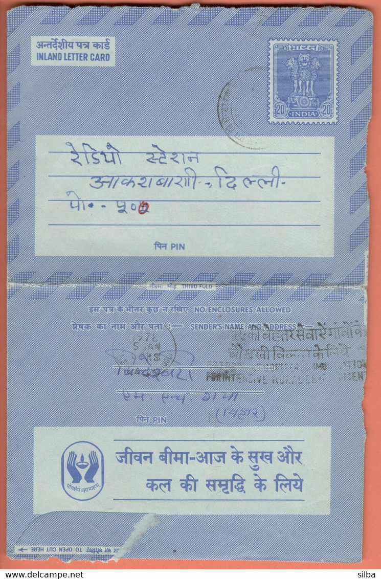 India Inland Letter / Ashoka Pillar, Lions 20, Postal Stationery / Life Insurance For Happy Today And Happier Tomorrow - Inland Letter Cards