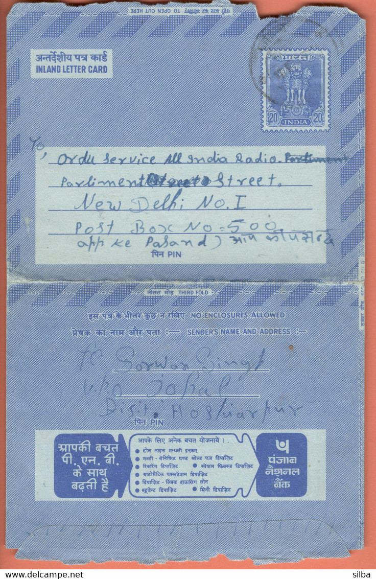 India Inland Letter / Ashoka Pillar, Lions 20, Postal Stationery / Punjab National Bank - Inland Letter Cards