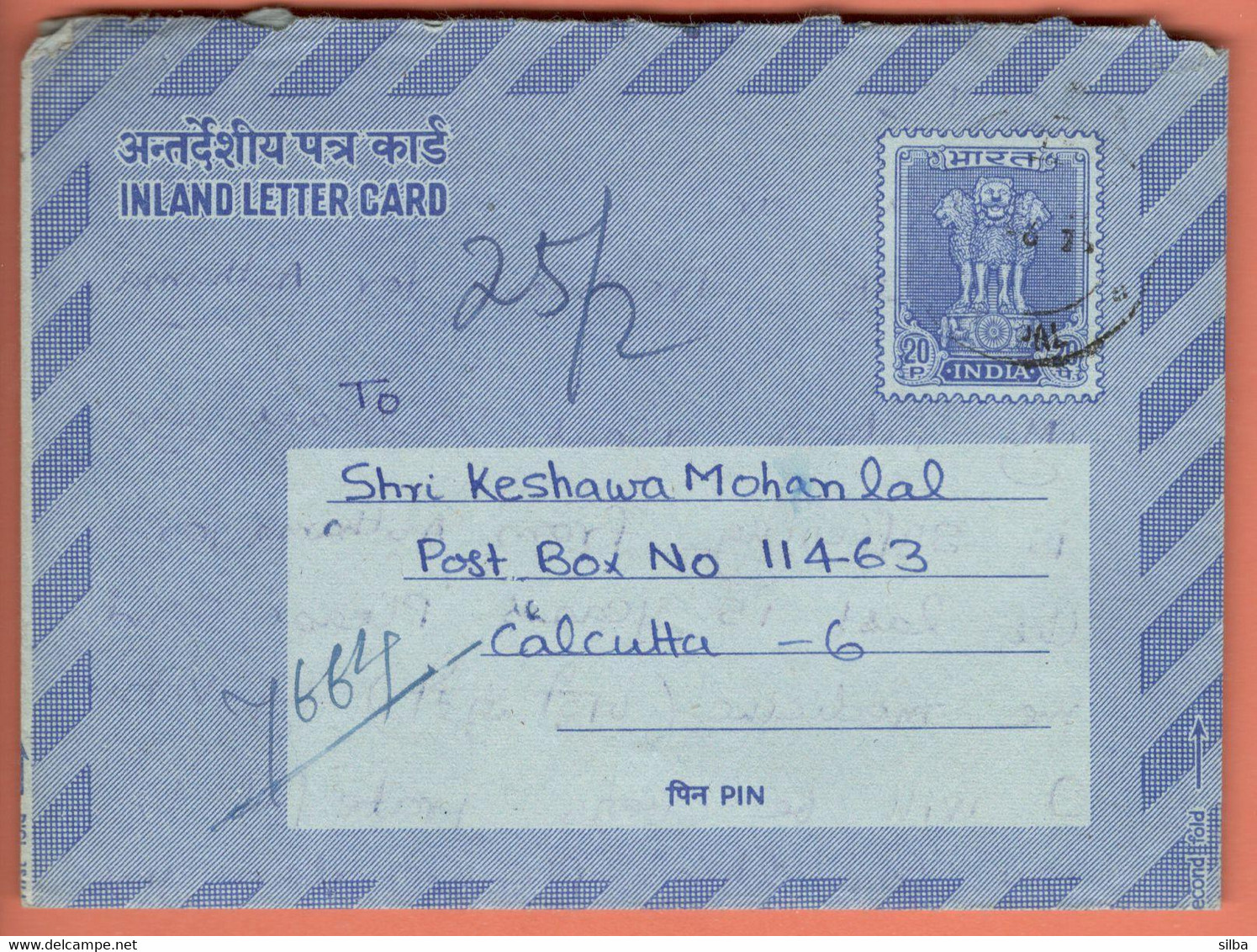 India Inland Letter / Ashoka Pillar, Lions 20, Postal Stationery - Inland Letter Cards