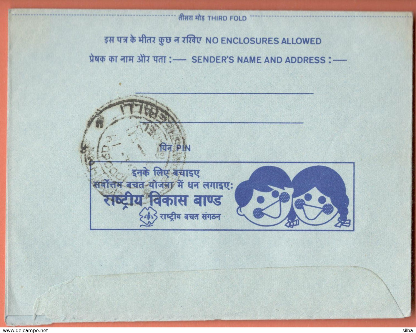 India Inland Letter / Peacock 20 Postal Stationery / National Development Bonds, Invest For Future, Children - Inland Letter Cards