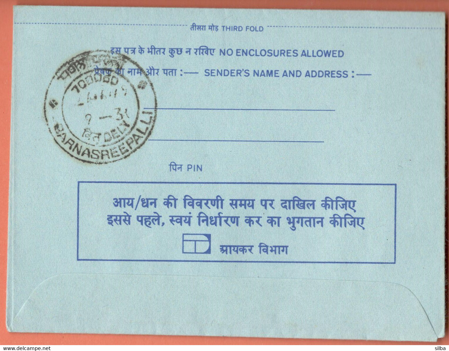 India Inland Letter / Peacock 20 Postal Stationery / File Your Income / Wealth Tax Return On Time, Income Tax - Inland Letter Cards